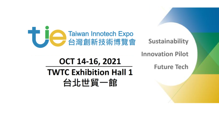 FUTEX Pamerkan 70 Proyek Inovatif di Pameran Taiwan Innotech Expo (TIE)